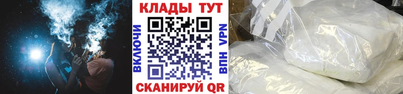 Купить наркотики сайты Ялта мега ТОР АМФЕТАМИН Гашиш МАРИХУАНА Меф СК Codein