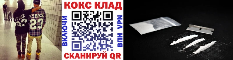 продажа наркотиков  Ялта  КОКАИН Перу 