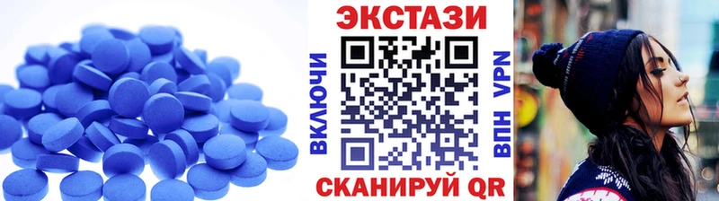 Ecstasy Punisher  купить   Ялта 