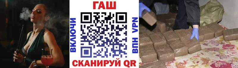 Гашиш hashish Ялта