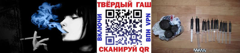 Гашиш Premium  магазин продажи наркотиков  Ялта 