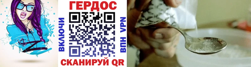 купить закладку  Ялта  Героин гречка 