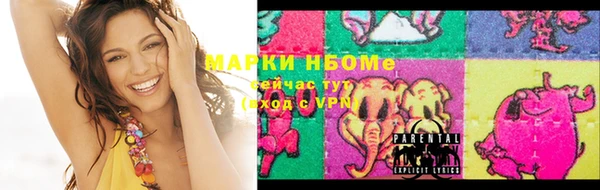мефедрон Белокуриха