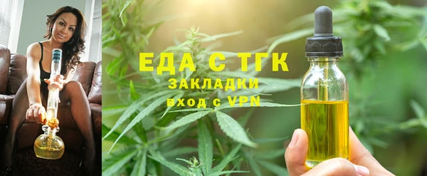 мефедрон Белокуриха