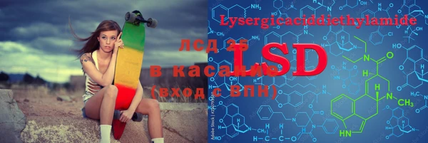 трава Белоозёрский