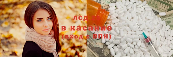 мефедрон Белокуриха