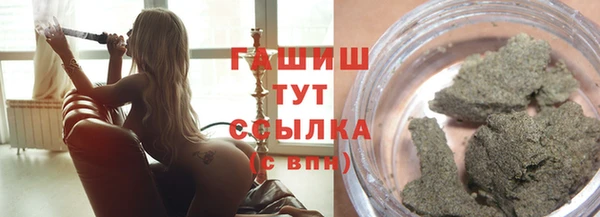 трава Белоозёрский
