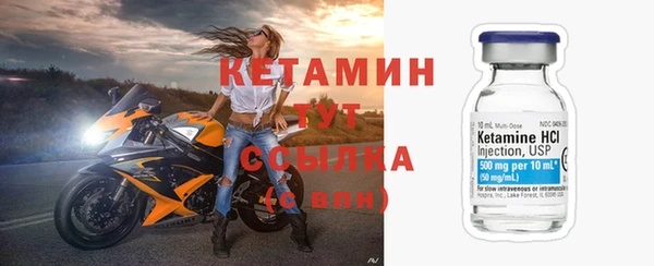 мефедрон Белокуриха