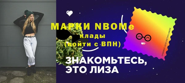 трава Белоозёрский