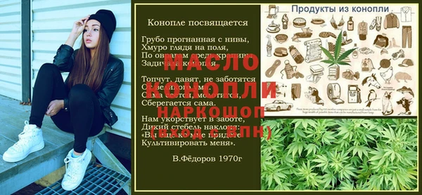 мефедрон Белокуриха