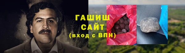 мефедрон Белокуриха