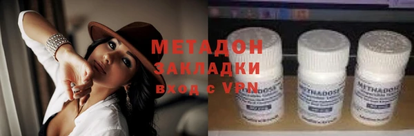 мефедрон Белокуриха