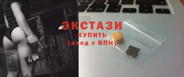 мефедрон Белокуриха