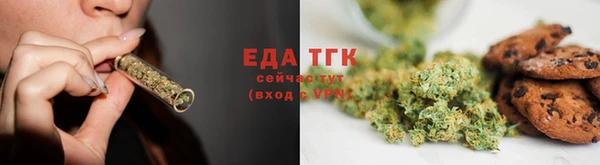мефедрон Белокуриха