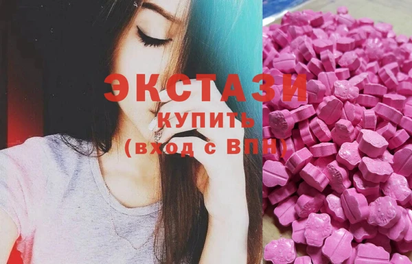 мефедрон Белокуриха