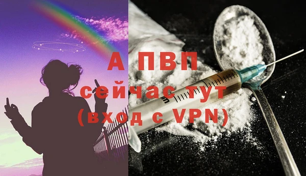 трава Белоозёрский