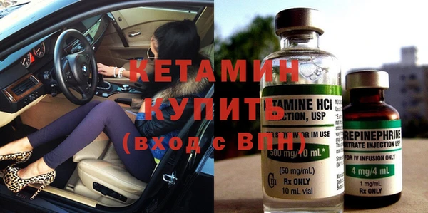 трава Белоозёрский