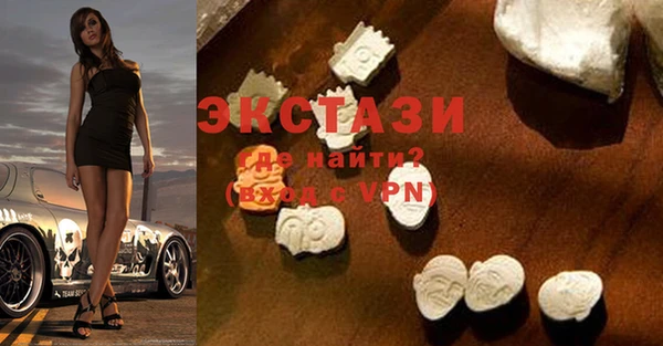 мефедрон Белокуриха
