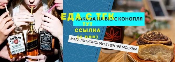 мефедрон Белокуриха