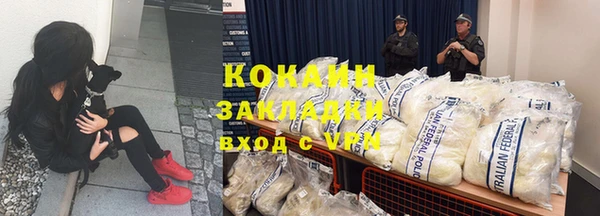 трава Белоозёрский