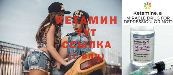 трава Белоозёрский