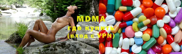 трава Белоозёрский