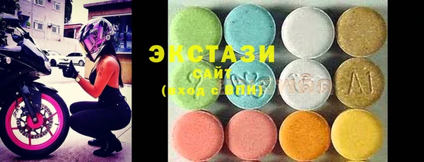 мефедрон Белокуриха