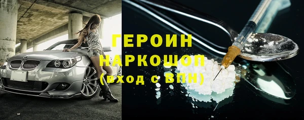 мефедрон Белокуриха