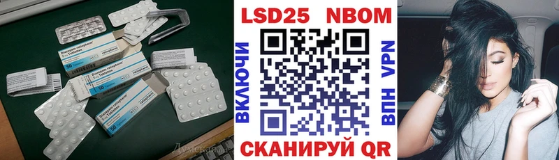 Лсд 25 экстази ecstasy  Ялта 