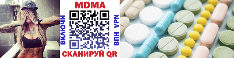 купить наркоту  гидра сайт  MDMA crystal  Ялта 