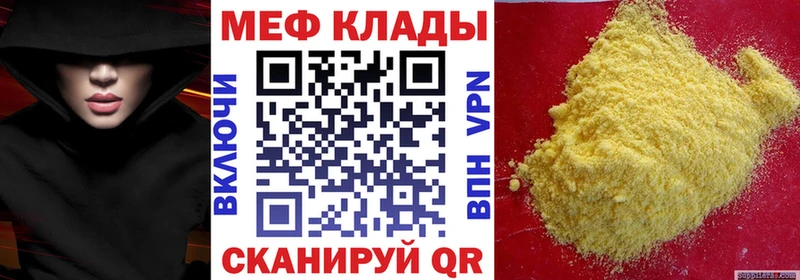 Меф кристаллы  наркотики  Ялта 