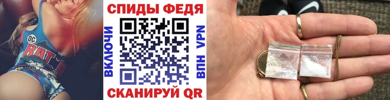 Первитин пудра  Ялта 