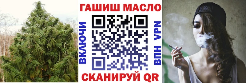 продажа наркотиков  mega рабочий сайт  ТГК вейп с тгк  Ялта 