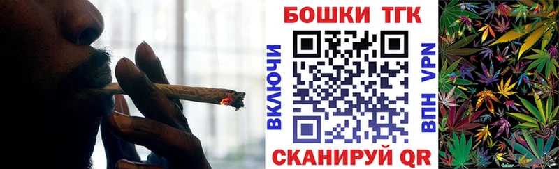 Каннабис конопля Ялта