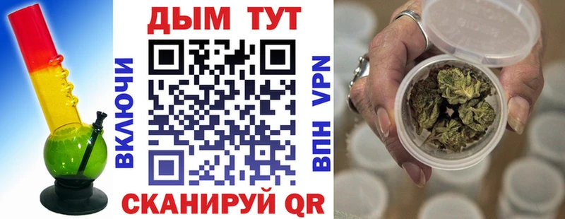 где найти наркотики Ялта даркнет официальный сайт Марихуана гибрид гидра
